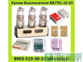    BB/TEL-10-20/1000  ,    .  