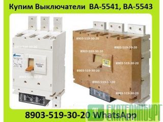  -5541-1000,  5341-1000, 5343-1600, -5543-1600,    