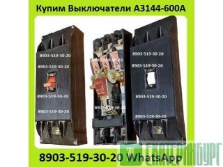    3144-600,    /.     