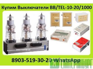    BB/TEL-10-20-1000, ISM15_LD_1(48). 