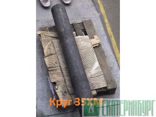 ���� ����� 35�� 90 ��! ���� - 155250 ���. �. ������������ ������������