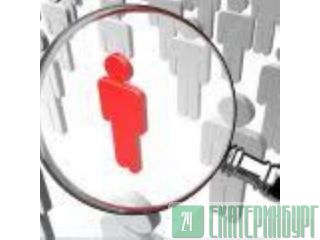 �������� ������������, ����������� � ����������� �� ������������ �����������