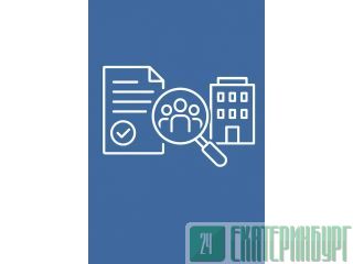 �������� ������������, ����������� � ����������� � ������������� ������������