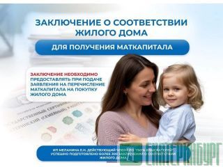 ��� �����������. ���������� � ������������ ������ ����. �����