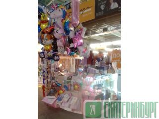 ��������� ���� � ��������� ������������