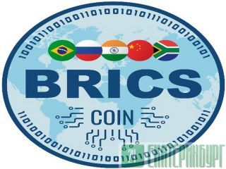 ����� ������������ ������ BRICS coin � ����� ������� - ������ ������������