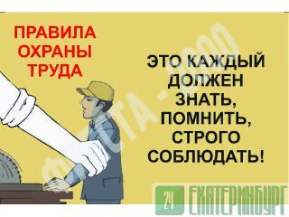 �������� �������-2000� � ������������ ��������������� ��������� �������