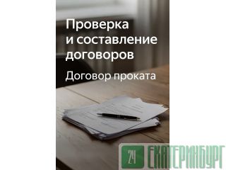 �������� � ����������� ��������� ������� � ����� �����