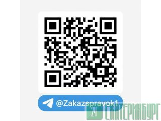 ������ ������� �� ����� ����� ��� �������. 2 ����. ������������