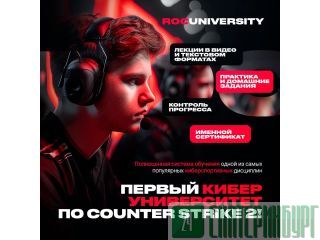 ������ ��������������� ����������� �� CS2 ������������ ������������