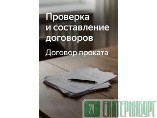 �������� � ����������� ��������� ������� � ����� �����