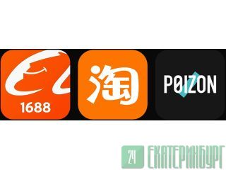 ������ � �������� �� ����� � ����� 1688 ������