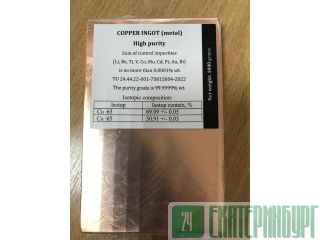 ���� 99,9999% c�����, ������� ���������� �������� ������������