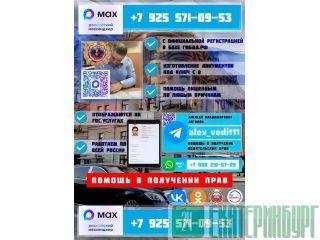 ������ � ��������� ������������ ���� | ������������ ����� ������