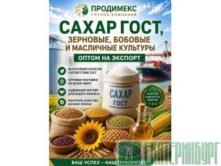 ����� ����, ��������, ������� � ��������� �������� ����� ������������