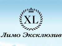 Логотип Лимо - Эксклюзив