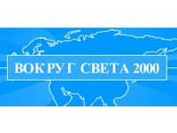    2000