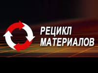 Логотип Рецикл материалов Сервис, ООО