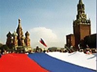 Логотип Русская Финансовая Компания, ООО