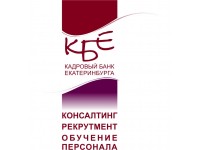 Логотип КБЕ - Кадровый банк Екатеринбурга