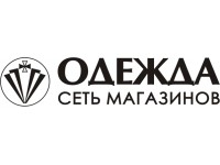 Логотип Сеть магазинов "Одежда"