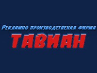  T, 