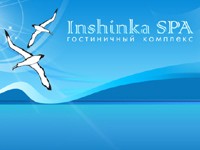 ������� ����������� �������� "Inshinka SPA"