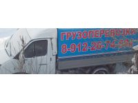 Логотип и п кара