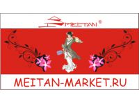  Meitan-market, -    