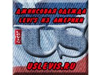  uslevis
