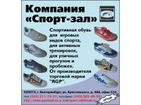 ������� �� ������� (�����-���)