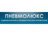 Логотип Пневмолюкс, ООО