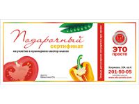 ������� �������� ��������� ��� ������, ������������