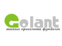    Golant