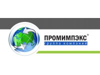 Логотип ПРОМИМПЭКС
