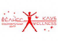  Wellness-