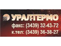 Логотип Урал-Термо, ООО