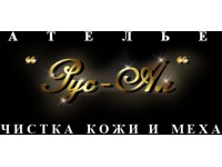    <<RUS-AL>>