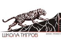 Логотип Школа тигров, учебный центр