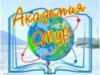 Логотип Академия-Тур, ООО