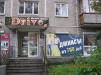 Drive jeans