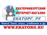  - Ekatorg.ru