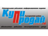    "-  "