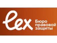 ������� ���� �������� ������ "Lex"
