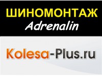Логотип Kolesa-Plus.ru