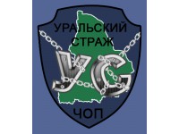 Логотип ООО ЧОП "Уральский страж"