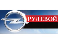 Логотип Рулевой