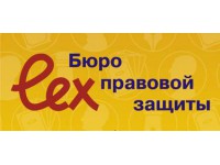 ������� ���� �������� ������ "Lex"
