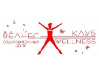    "Wellness-"