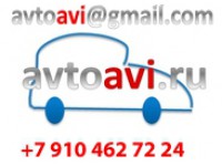  Avtoavi